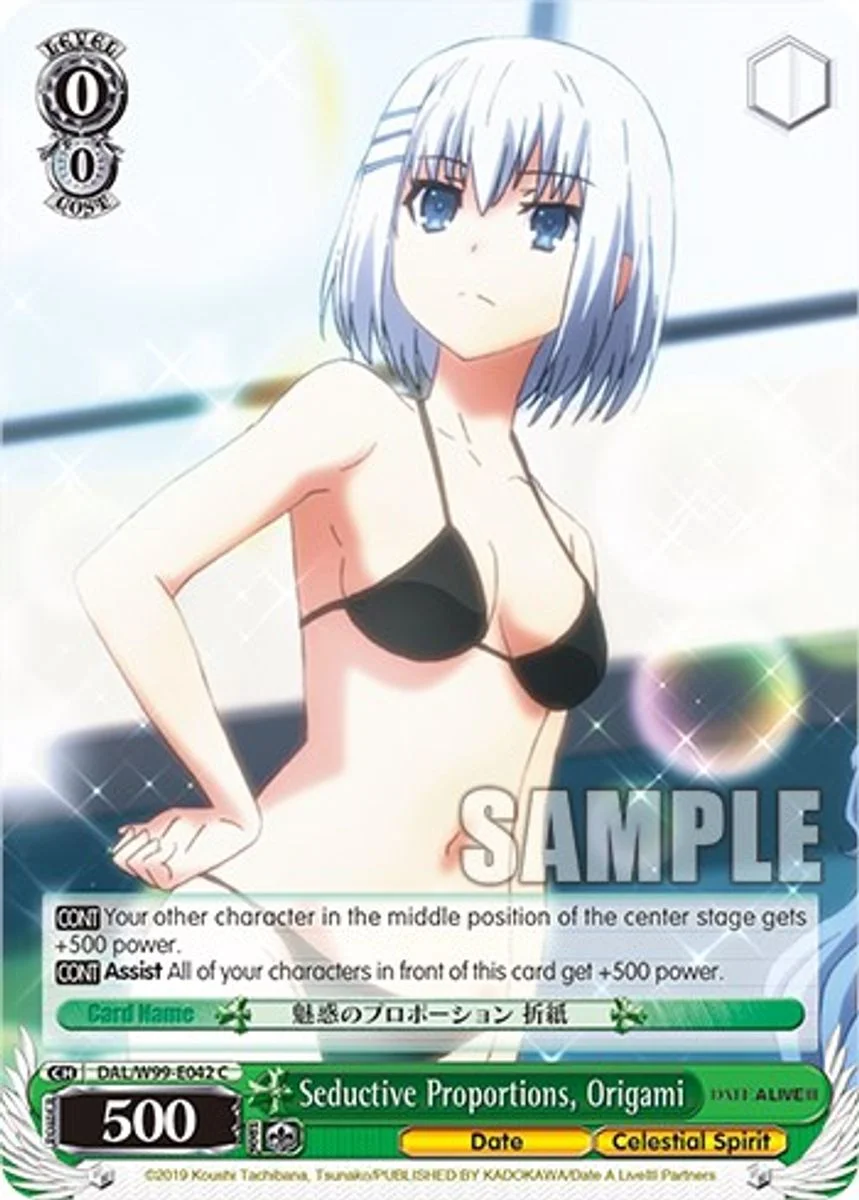 Seductive Proportions, Origami 「DAL/W99-E042」「EN」