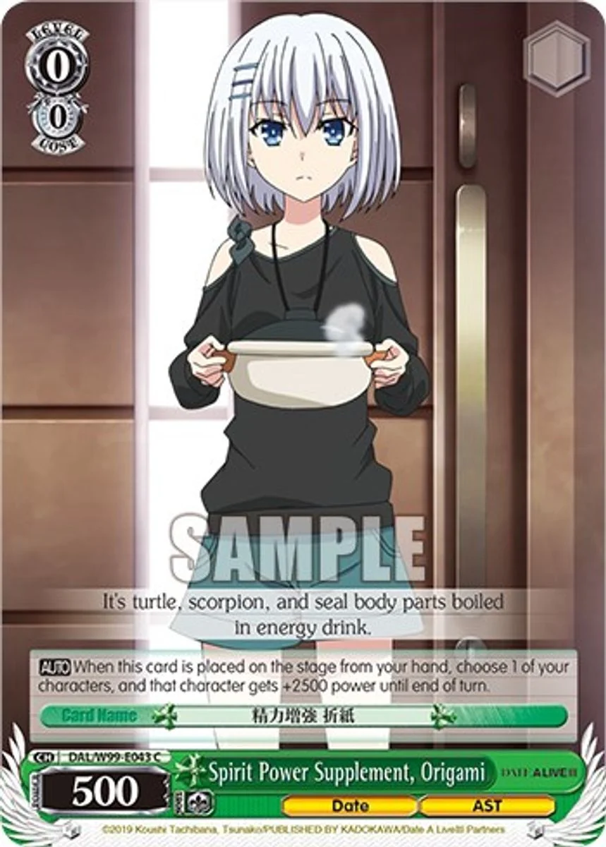 Spirit Power Supplement, Origami 「DAL/W99-E043」「EN」