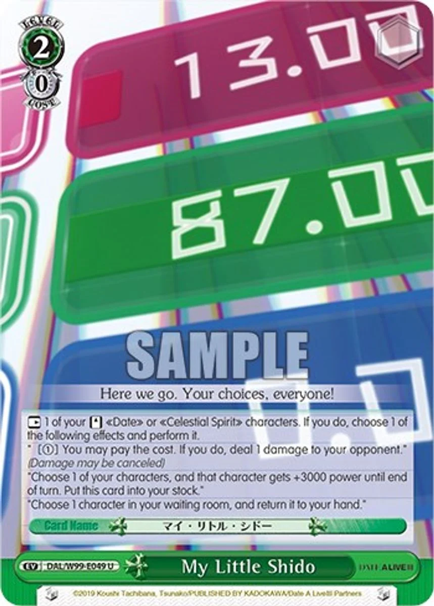My Little Shido 「DAL/W99-E049」「EN」