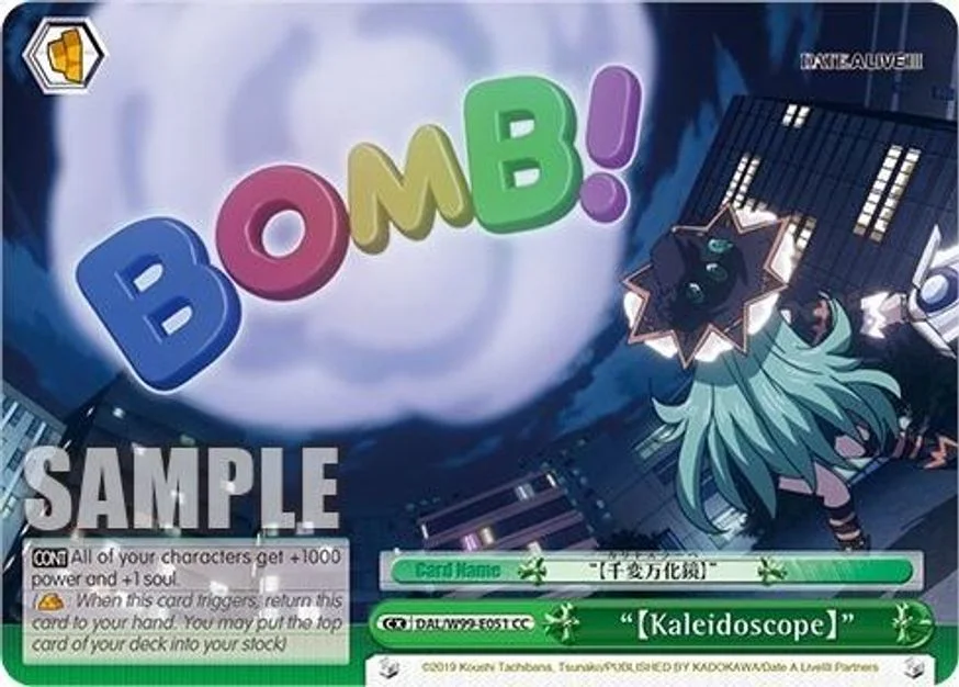 "【Kaleidoscope】" 「DAL/W99-E051」「EN」