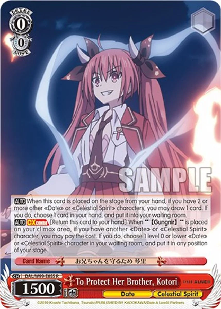 To Protect Her Brother, Kotori 「DAL/W99-E055」「EN」
