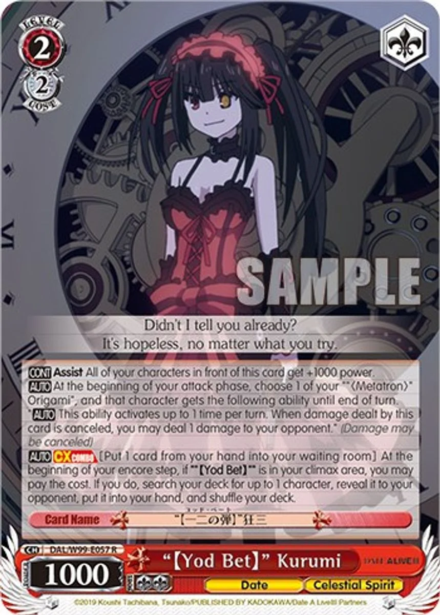 "【Yod Bet】" Kurumi 「DAL/W99-E057」「EN」