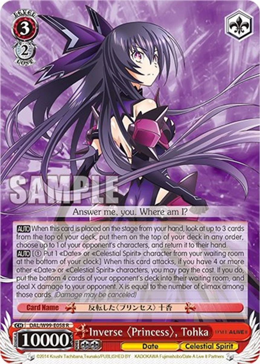 Inverse 〈Princess〉, Tohka 「DAL/W99-E058」「EN」