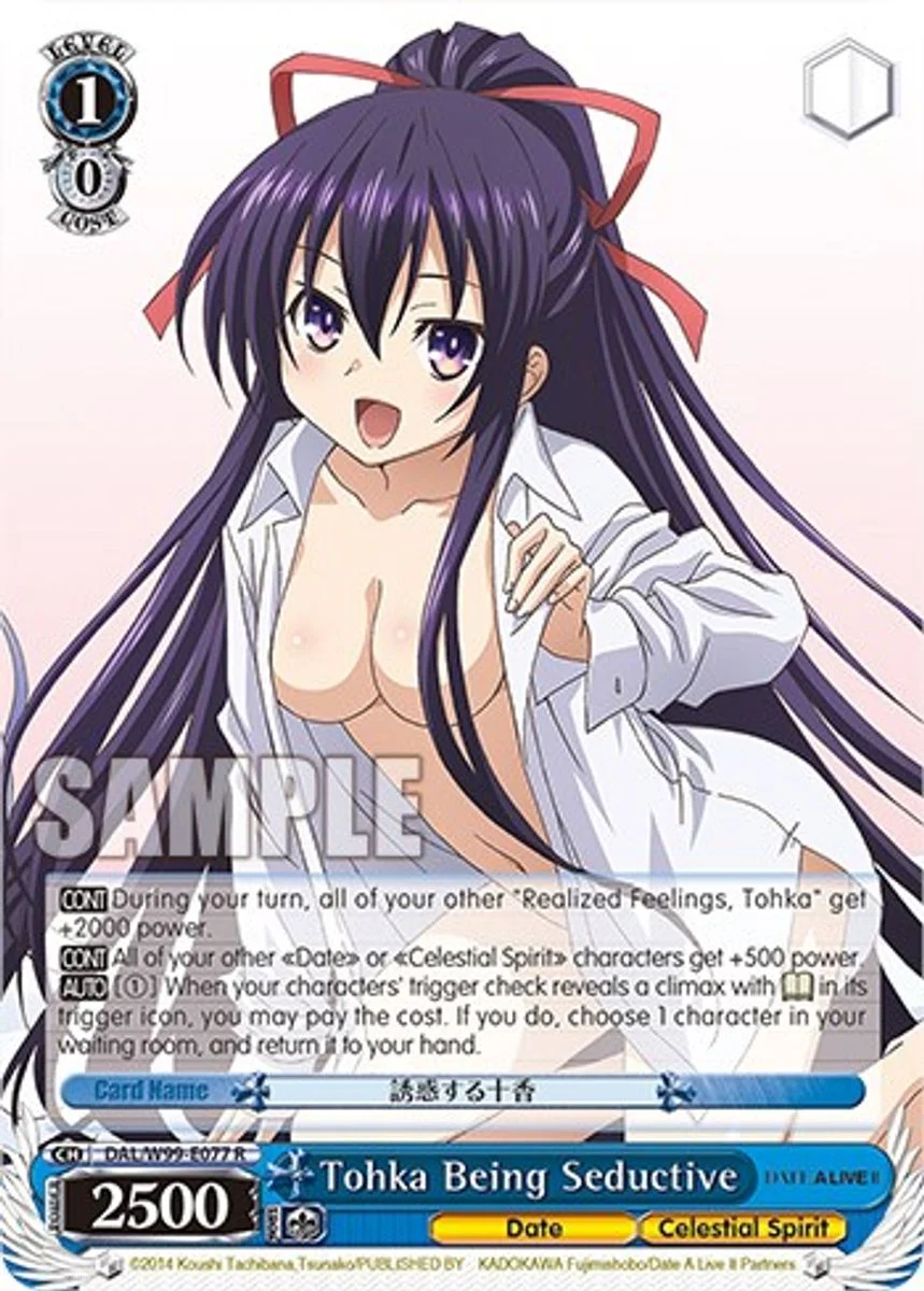Tohka Being Seductive 「DAL/W99-E077」「EN」