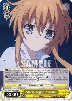 Starry Night, Yuzuru #DAL/W99-E004 · Weiss Schwarz