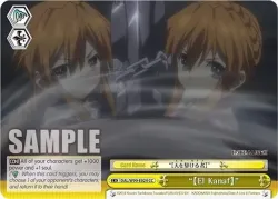 "【El Kanaf】" #DAL/W99-E024 · Weiss Schwarz