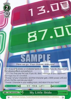My Little Shido #DAL/W99-E049 · Weiss Schwarz