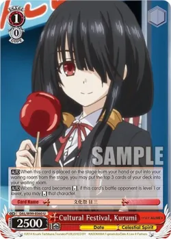 Cultural Festival, Kurumi 「DAL/W99-E060」「EN」