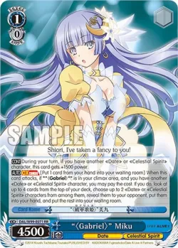 "〈Gabriel〉" Miku 「DAL/W99-E071」「EN」