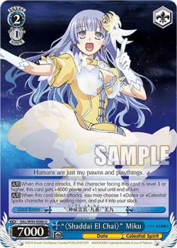 "〈Shaddai El Chai〉" Miku 「DAL/W99-E086」「EN」