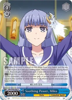 Soothing Power, Miku 「DAL/W99-E091」「EN」