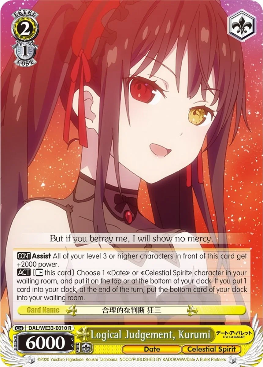 Logical Judgement, Kurumi 「DAL/WE33-E010」「EN」