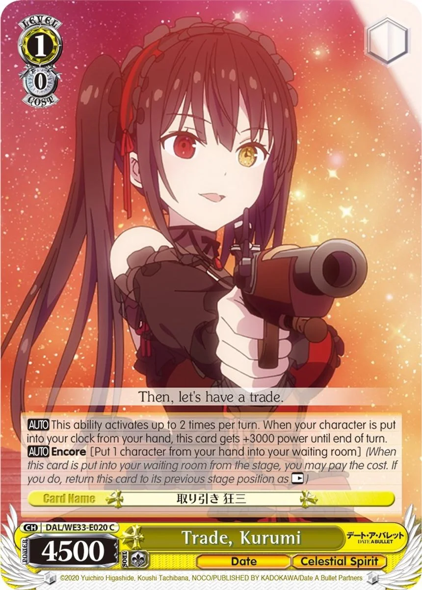 Trade, Kurumi 「DAL/WE33-E020」「EN」