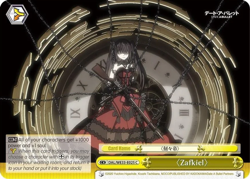〈Zafkiel〉 「DAL/WE33-E025」「EN」
