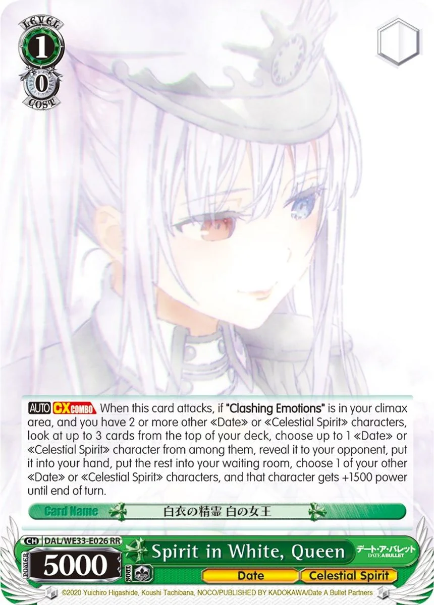 Spirit in White, Queen 「DAL/WE33-E026」「EN」
