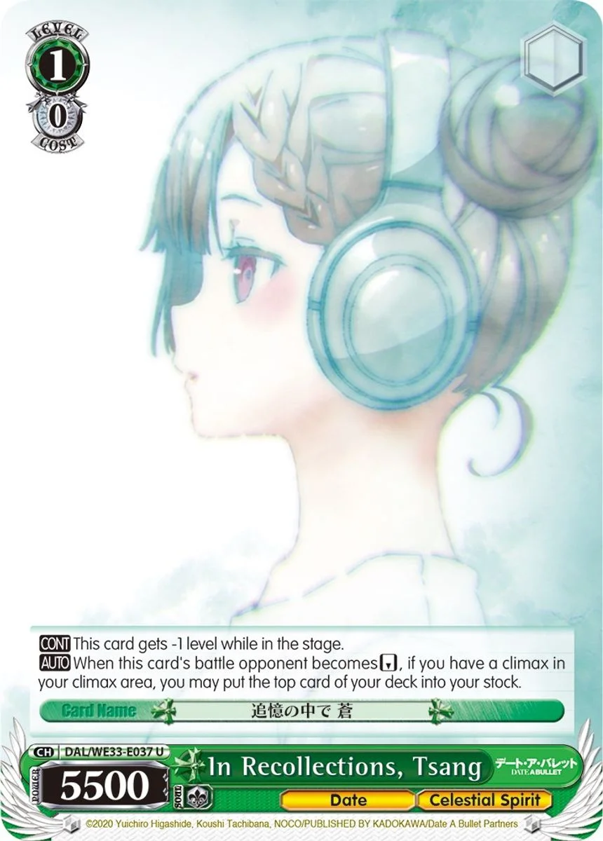 In Recollections, Tsang 「DAL/WE33-E037」「EN」