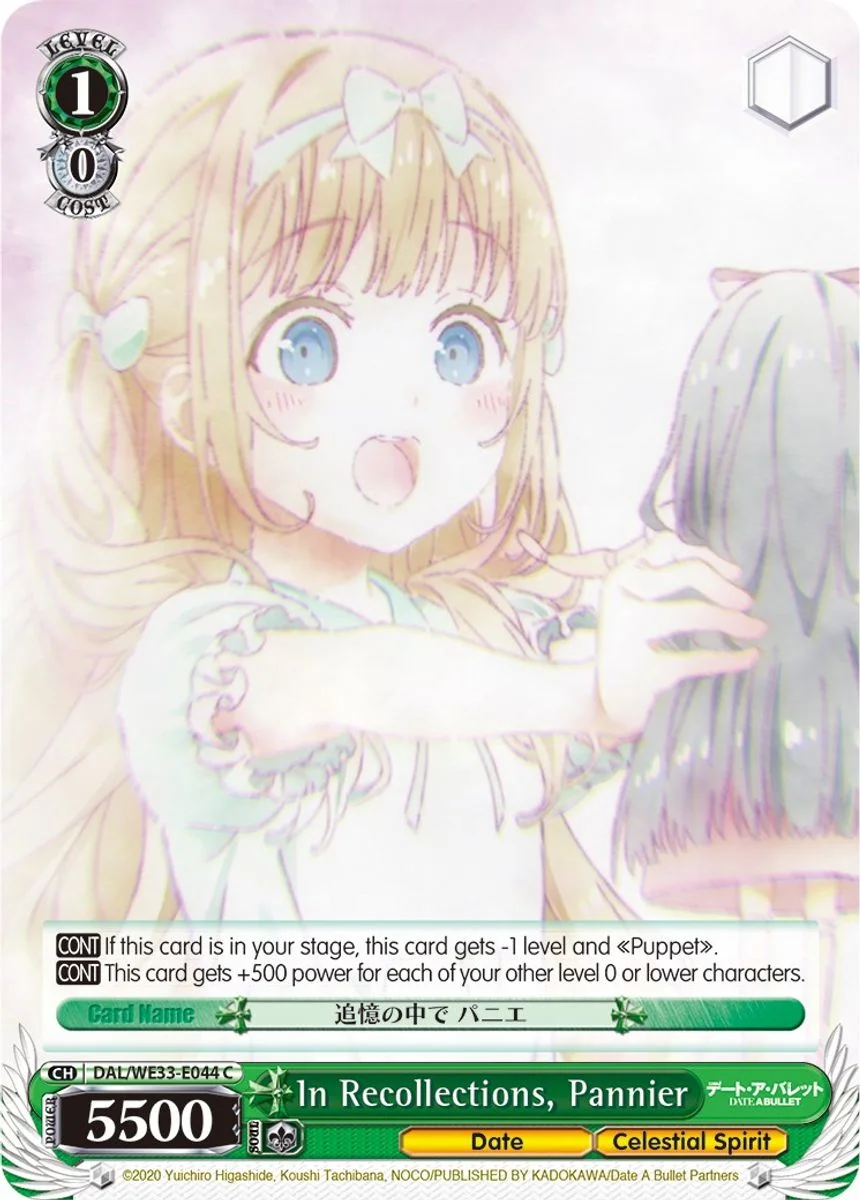 In Recollections, Pannier 「DAL/WE33-E044」「EN」