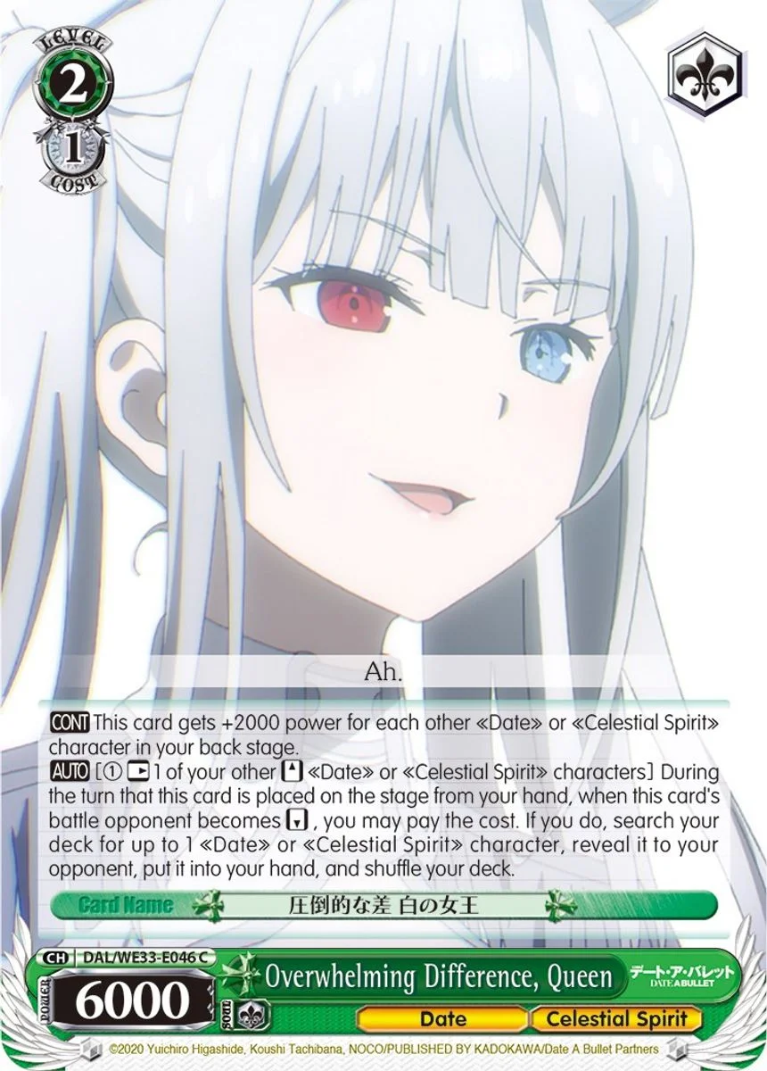 Overwhelming Difference, Queen 「DAL/WE33-E046」「EN」