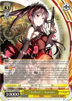 "〈Zafkiel〉" Kurumi 「DAL/WE33-E004」「EN」