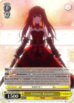 Visitor, Kurumi 「DAL/WE33-E006」「EN」