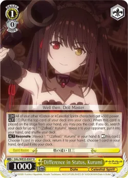 Difference in Status, Kurumi 「DAL/WE33-E007」「EN」