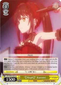 “【Aleph】” Kurumi 「DAL/WE33-E012」「EN」