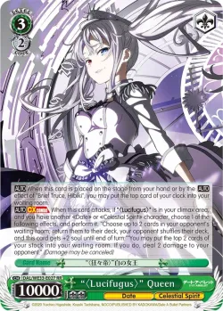 "〈Lucifugus〉" Queen 「DAL/WE33-E027」「EN」