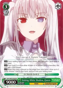 Sinking White Shadow, Queen 「DAL/WE33-E030」「EN」