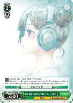 In Recollections, Tsang 「DAL/WE33-E037」「EN」