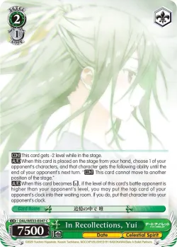 In Recollections, Yui 「DAL/WE33-E047」「EN」