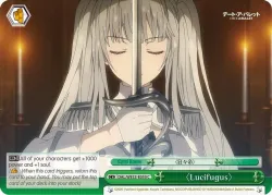 〈Lucifugus〉 「DAL/WE33-E050」「EN」