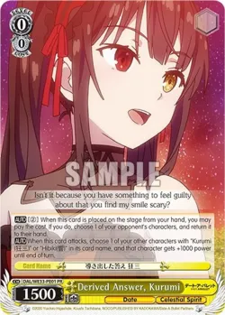 Derived Answer, Kurumi 「DAL/WE33-PE01」「EN」