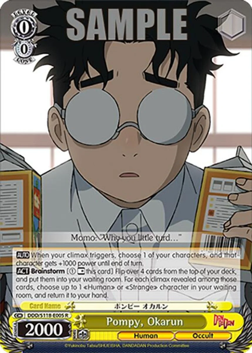 Pompy, Okarun 「DDD/S118-E005」「EN」