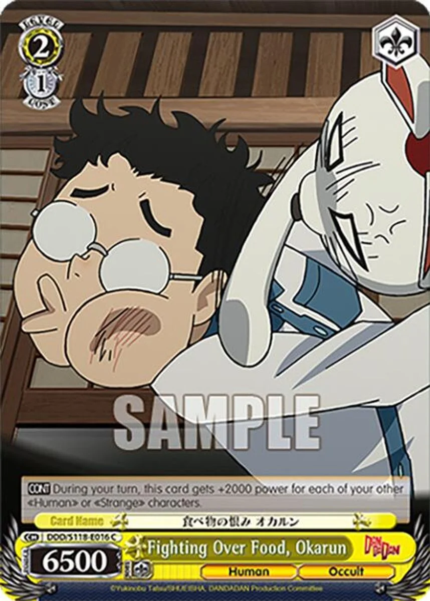 Fighting Over Food, Okarun 「DDD/S118-E016」「EN」
