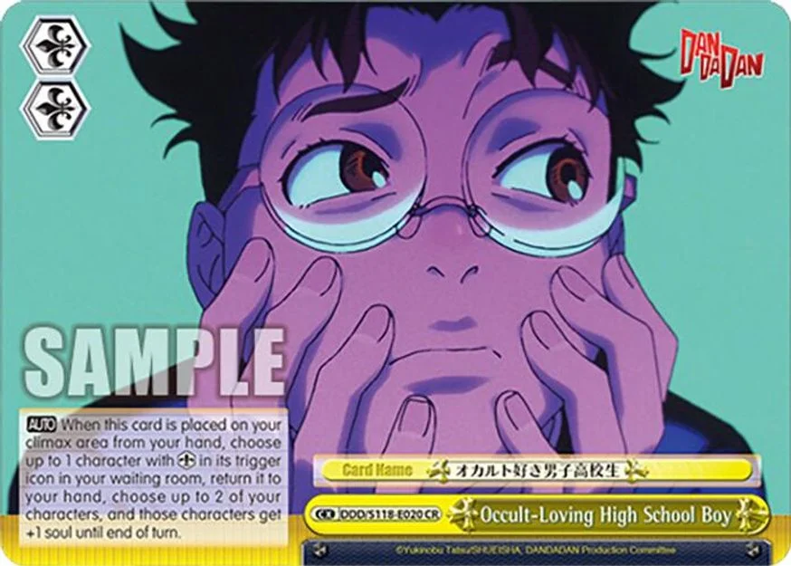 Occult-Loving High School Boy 「DDD/S118-E020」「EN」