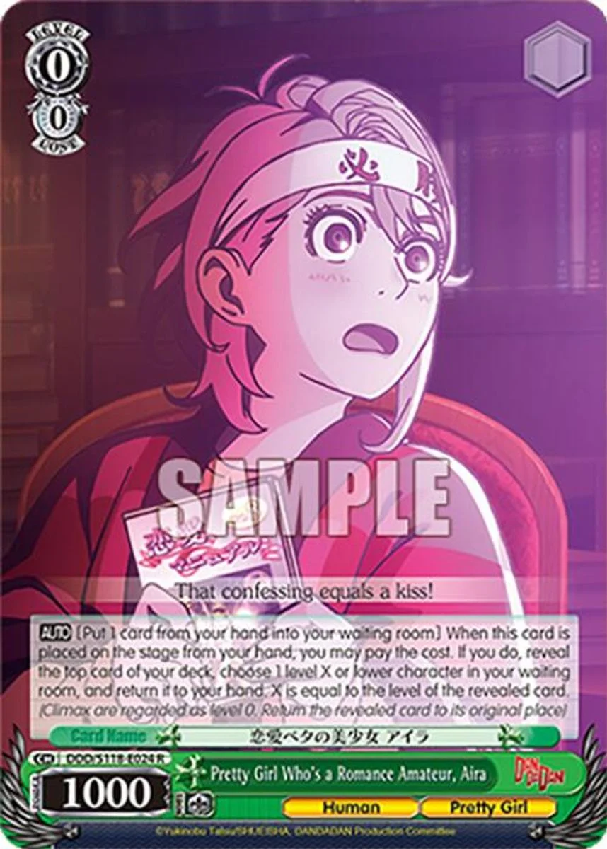 Pretty Girl Who's a Romance Amateur, Aira 「DDD/S118-E024」「EN」