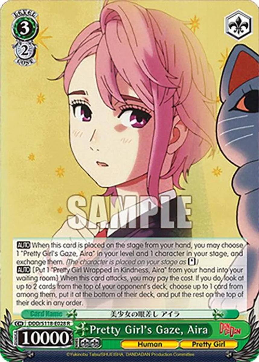 Pretty Girl's Gaze, Aira 「DDD/S118-E028」「EN」