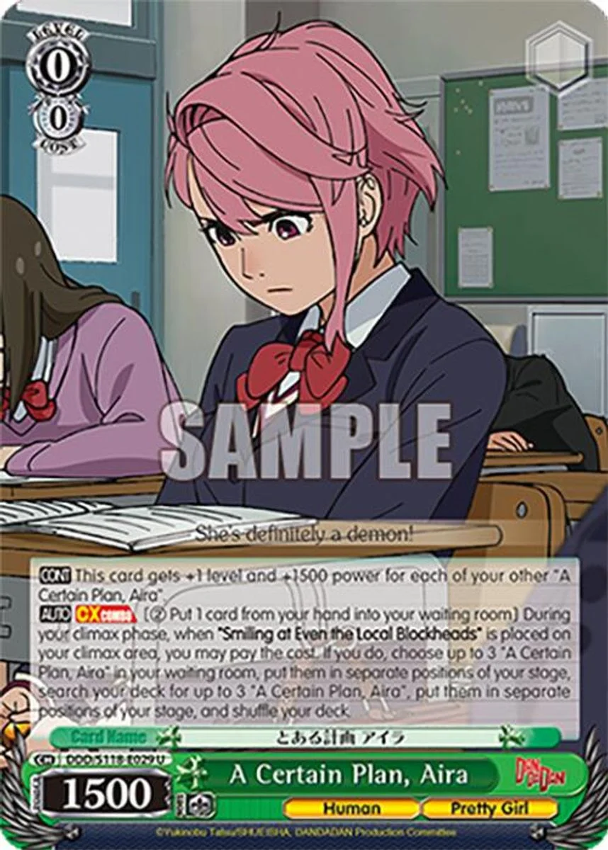 A Certain Plan, Aira 「DDD/S118-E029」「EN」