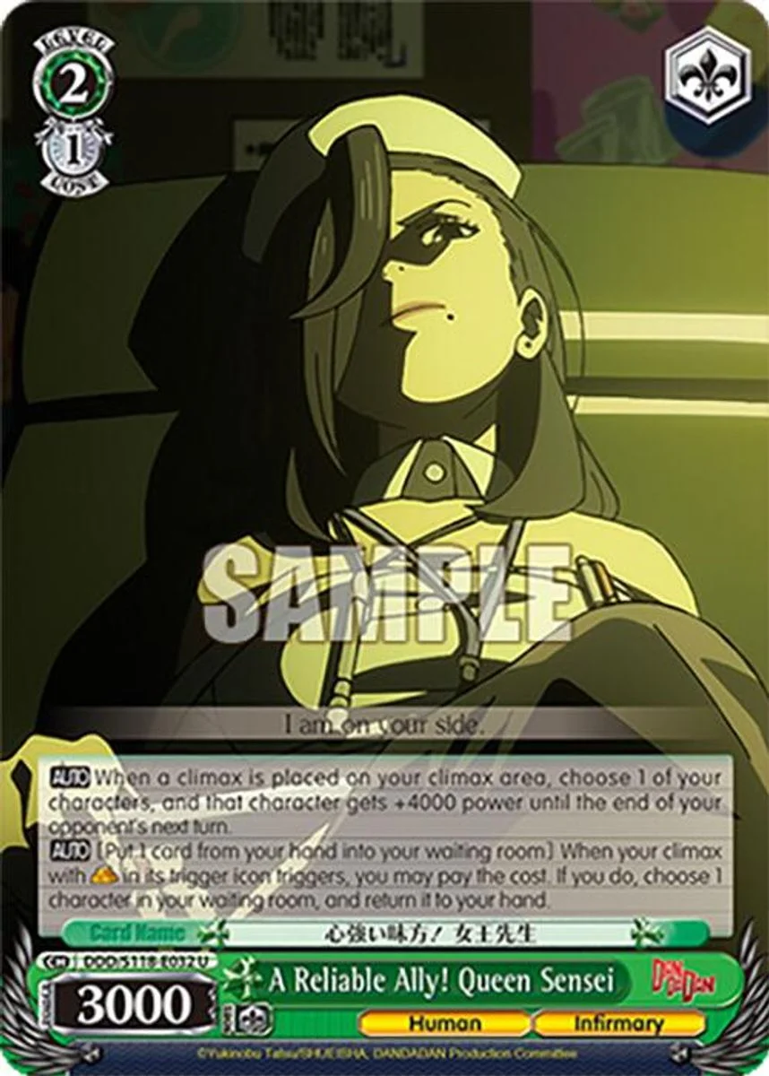 A Reliable Ally! Queen Sensei 「DDD/S118-E032」「EN」