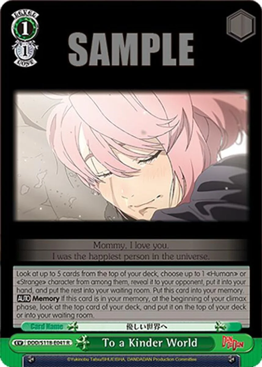 To a Kinder World 「DDD/S118-E041」「EN」