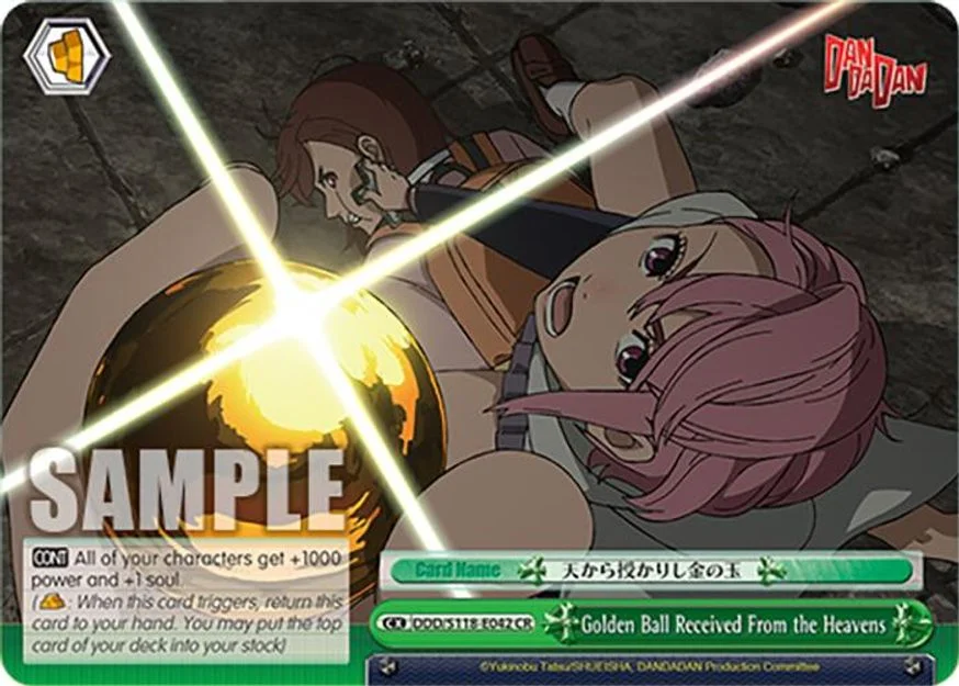 Golden Ball Received From the Heavens 「DDD/S118-E042」「EN」