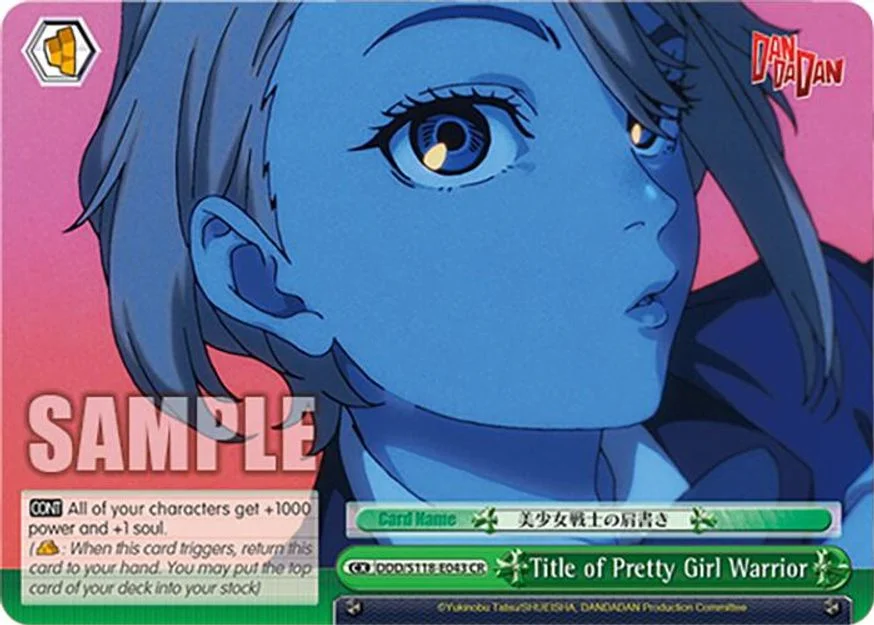 Title of Pretty Girl Warrior 「DDD/S118-E043」「EN」