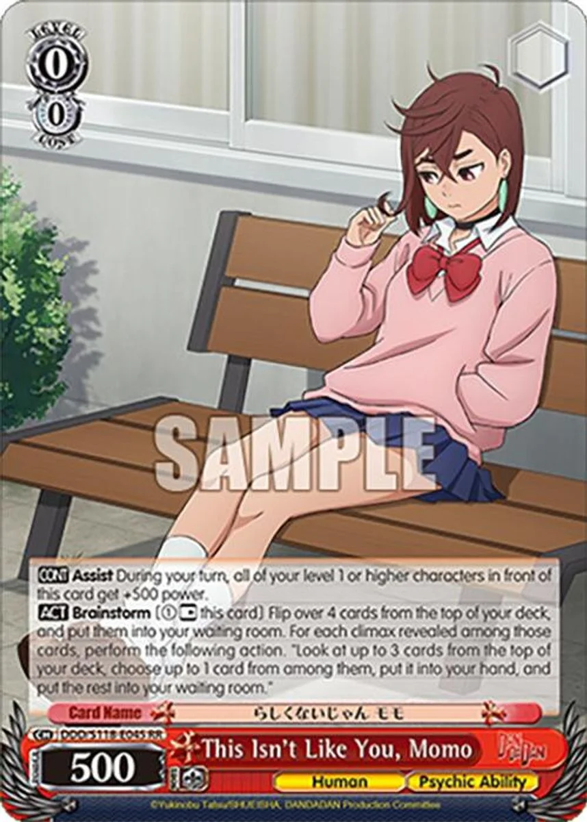 This Isn't Like You, Momo 「DDD/S118-E045」「EN」