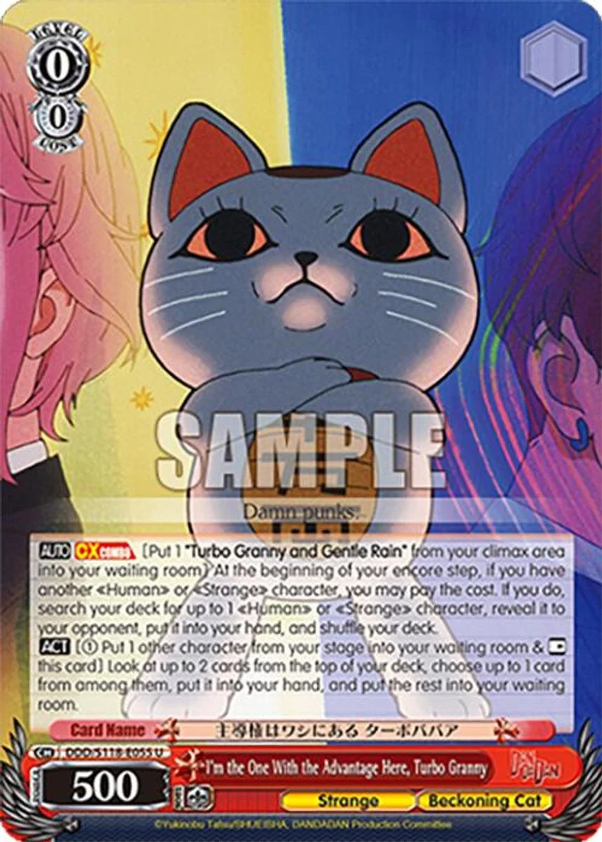 I'm the One With the Advantage Here, Turbo Granny 「DDD/S118-E055」「EN」