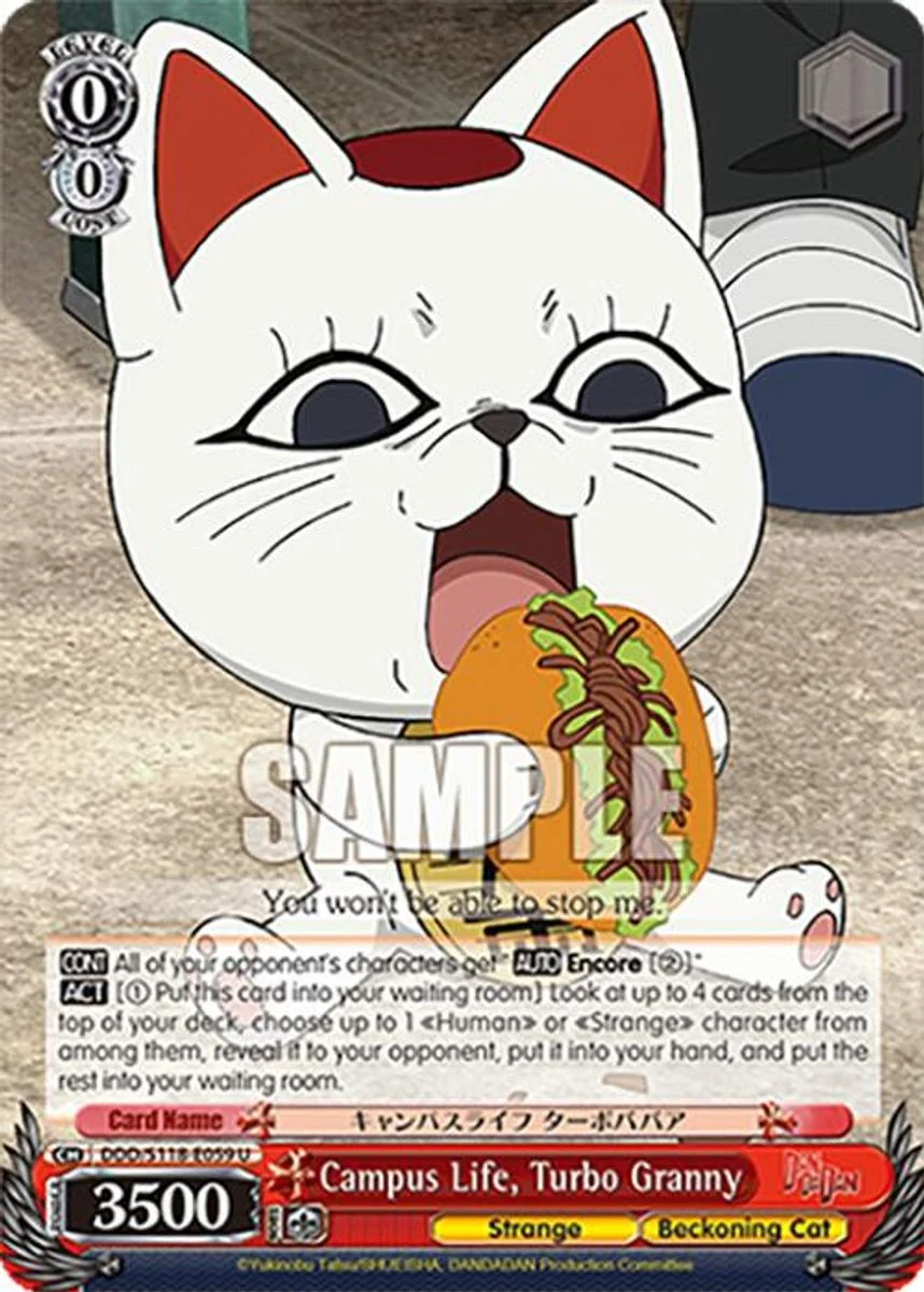 Campus Life, Turbo Granny 「DDD/S118-E059」「EN」