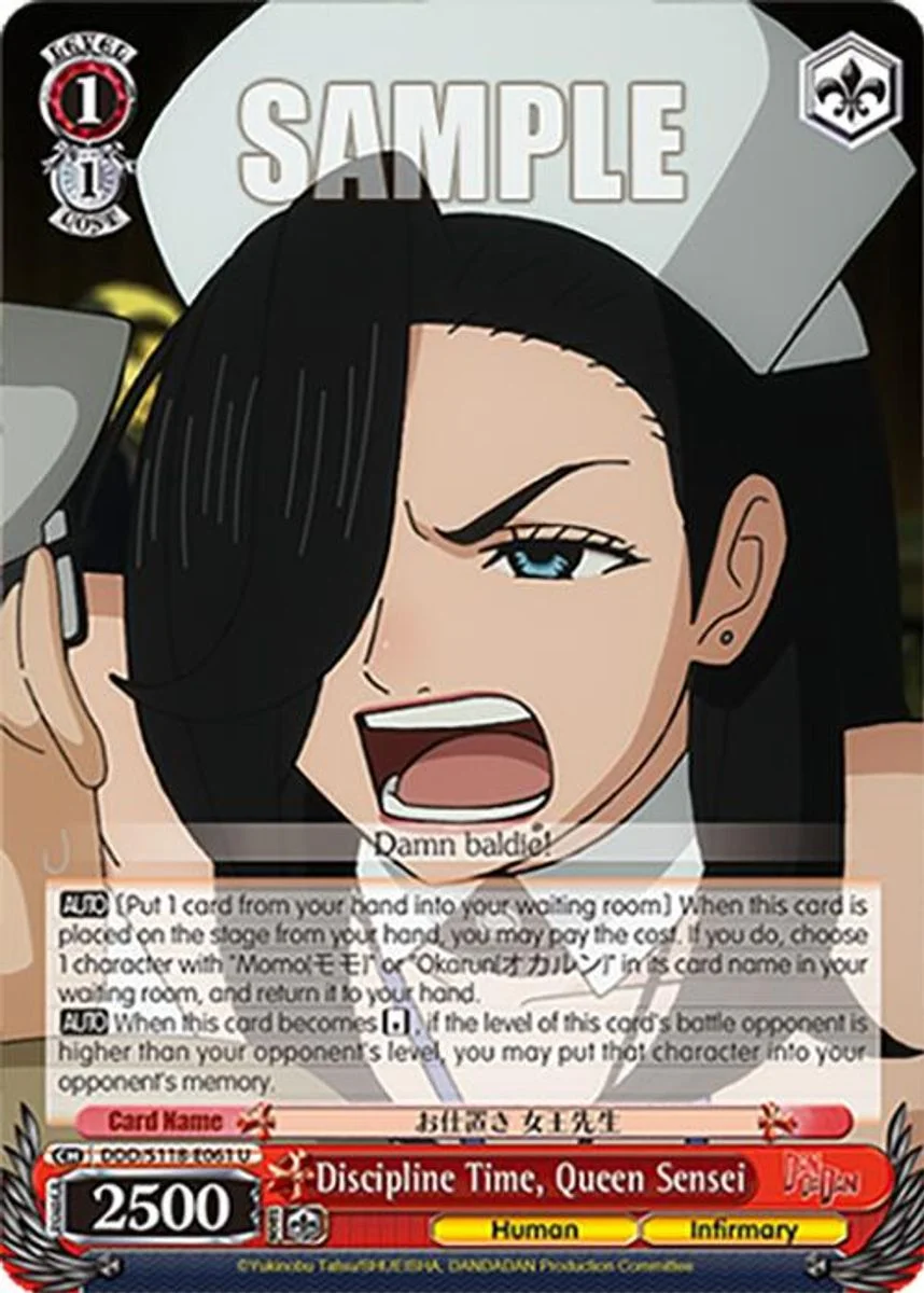 Discipline Time, Queen Sensei 「DDD/S118-E061」「EN」