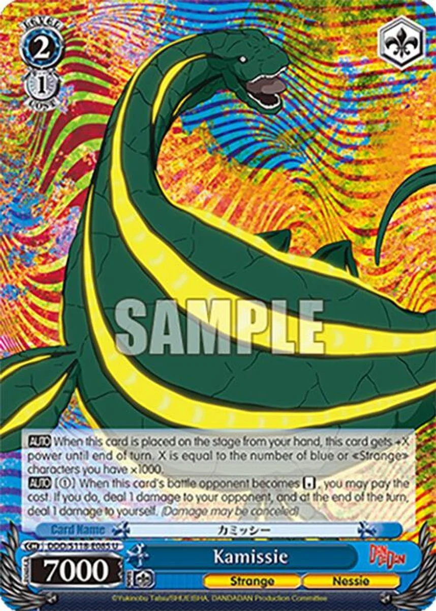 Kamissie 「DDD/S118-E085」「EN」