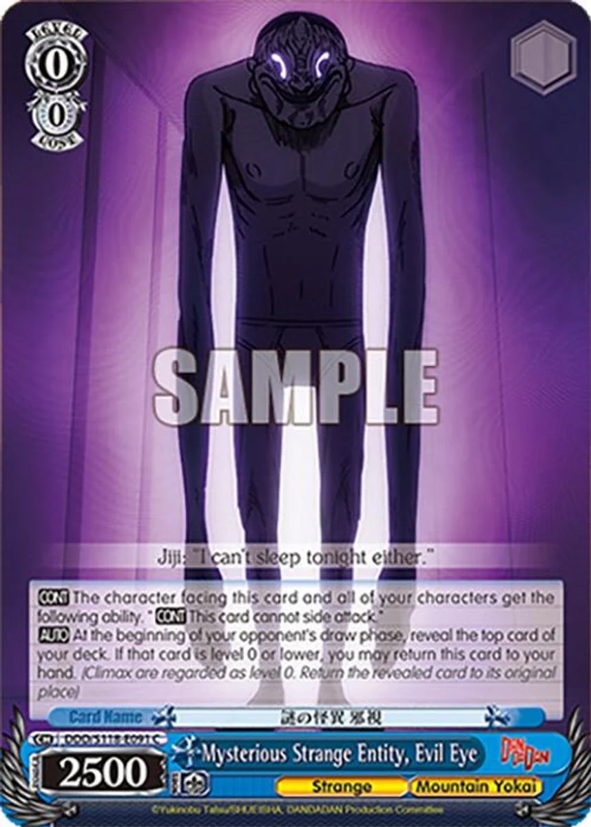 Mysterious Strange Entity, Evil Eye 「DDD/S118-E091」「EN」