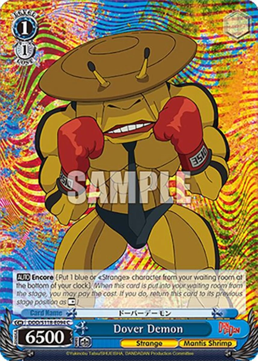 Dover Demon 「DDD/S118-E094」「EN」