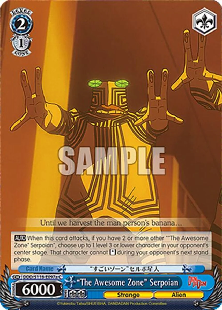 "The Awesome Zone" Serpoian 「DDD/S118-E097a」「EN」